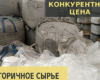 Конкурентная цена на пленку ПЭ