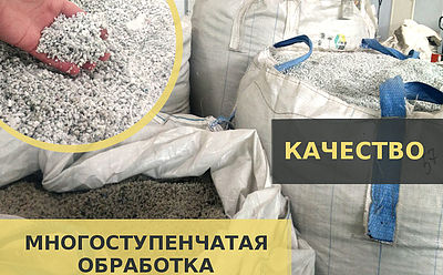 Многоступенчатая обработка сырья